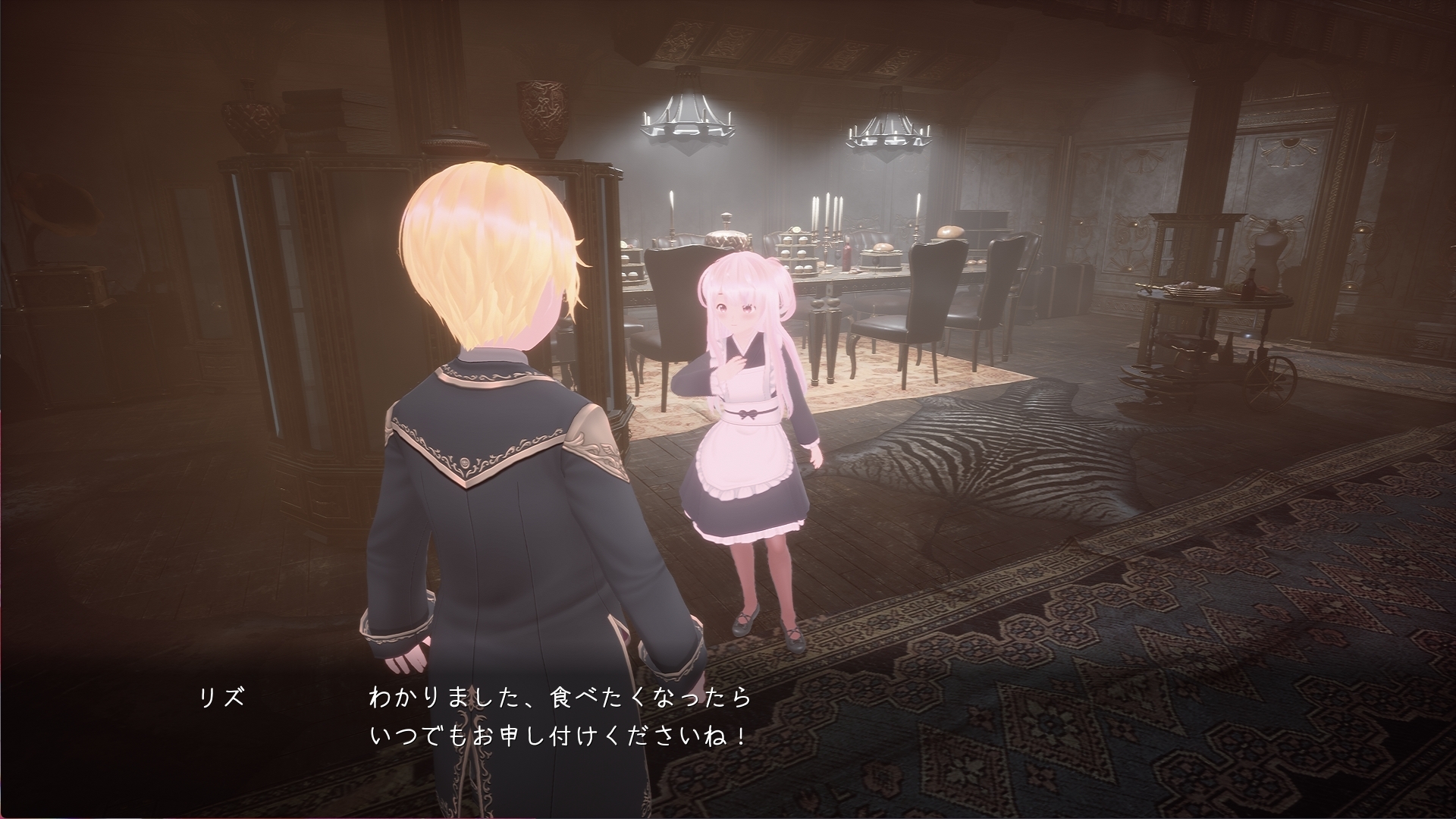 ルピナスの蕾 - サクセイハイム ~Sperm Squeezing Heim~ (1)