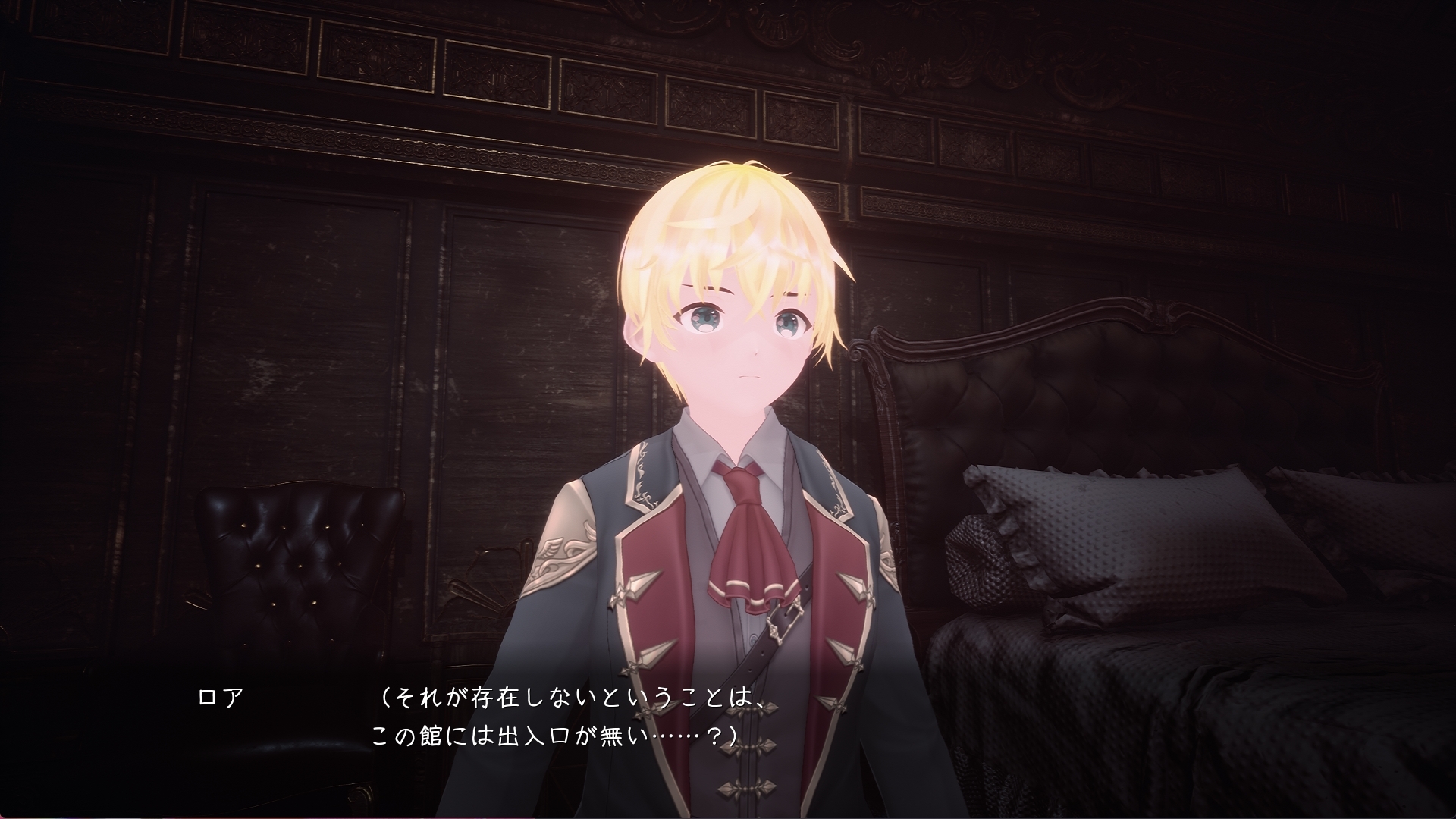 ルピナスの蕾 - サクセイハイム ~Sperm Squeezing Heim~ (2)