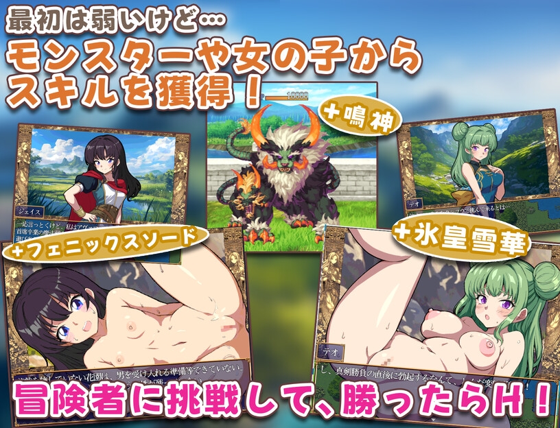 ヨルゲームス - 異世界あいらんど! (2)