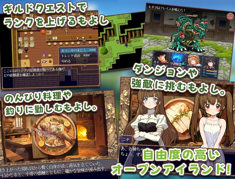 ヨルゲームス - 異世界あいらんど! (4)