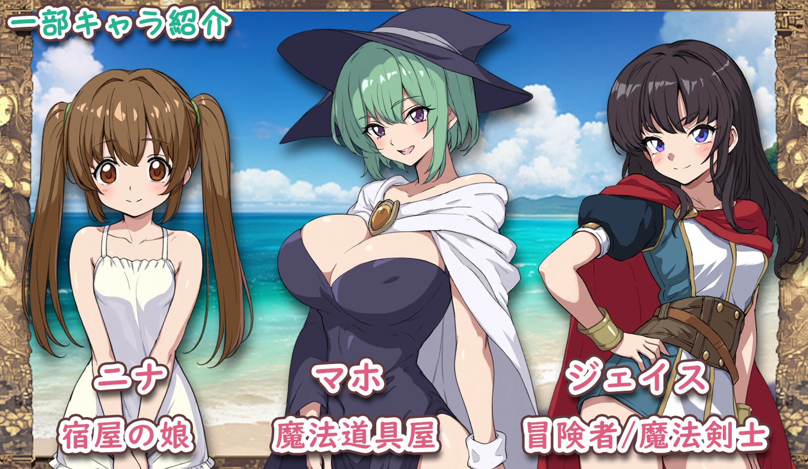 ヨルゲームス - 異世界あいらんど! (6)