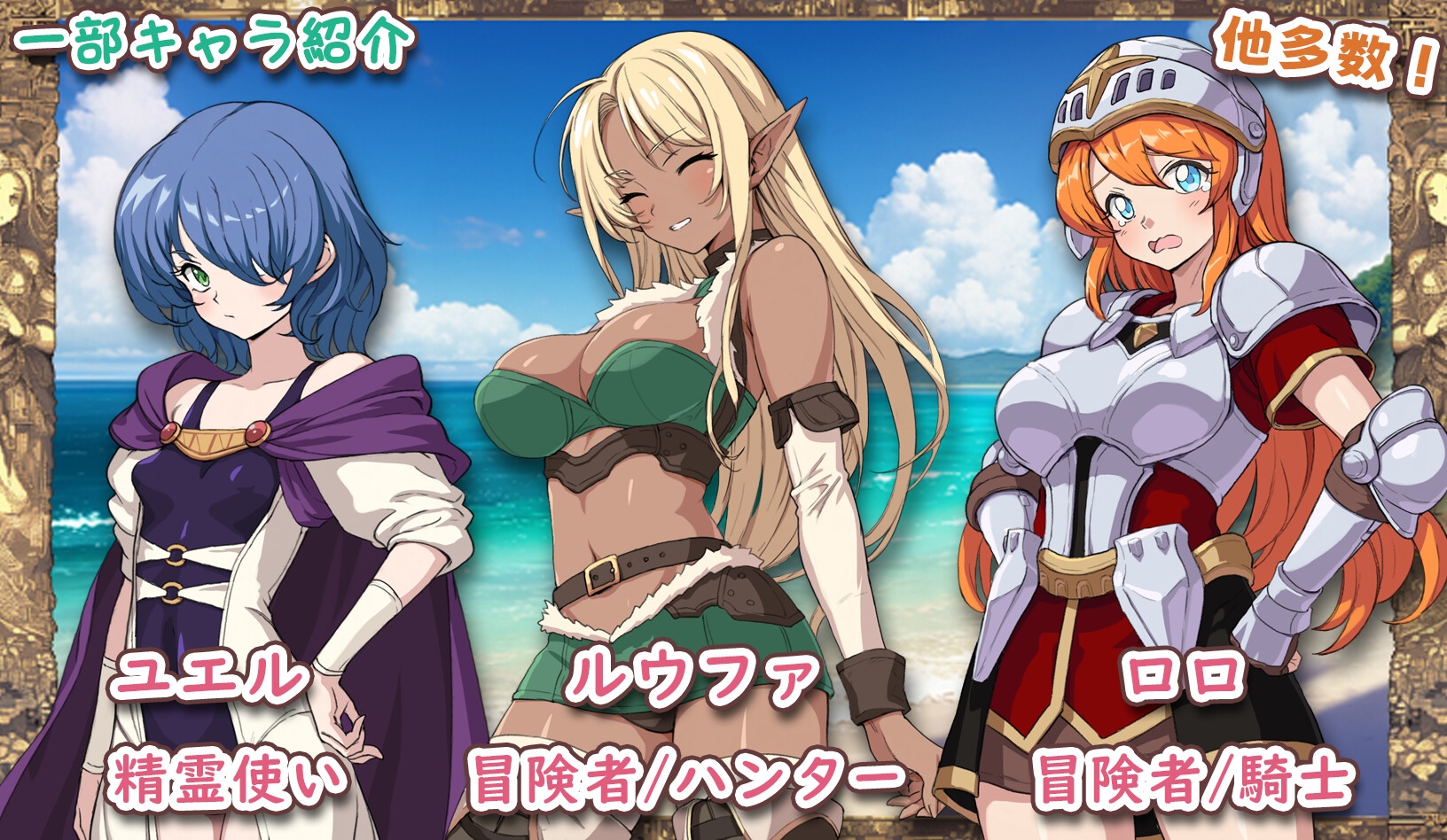 ヨルゲームス - 異世界あいらんど! (7)