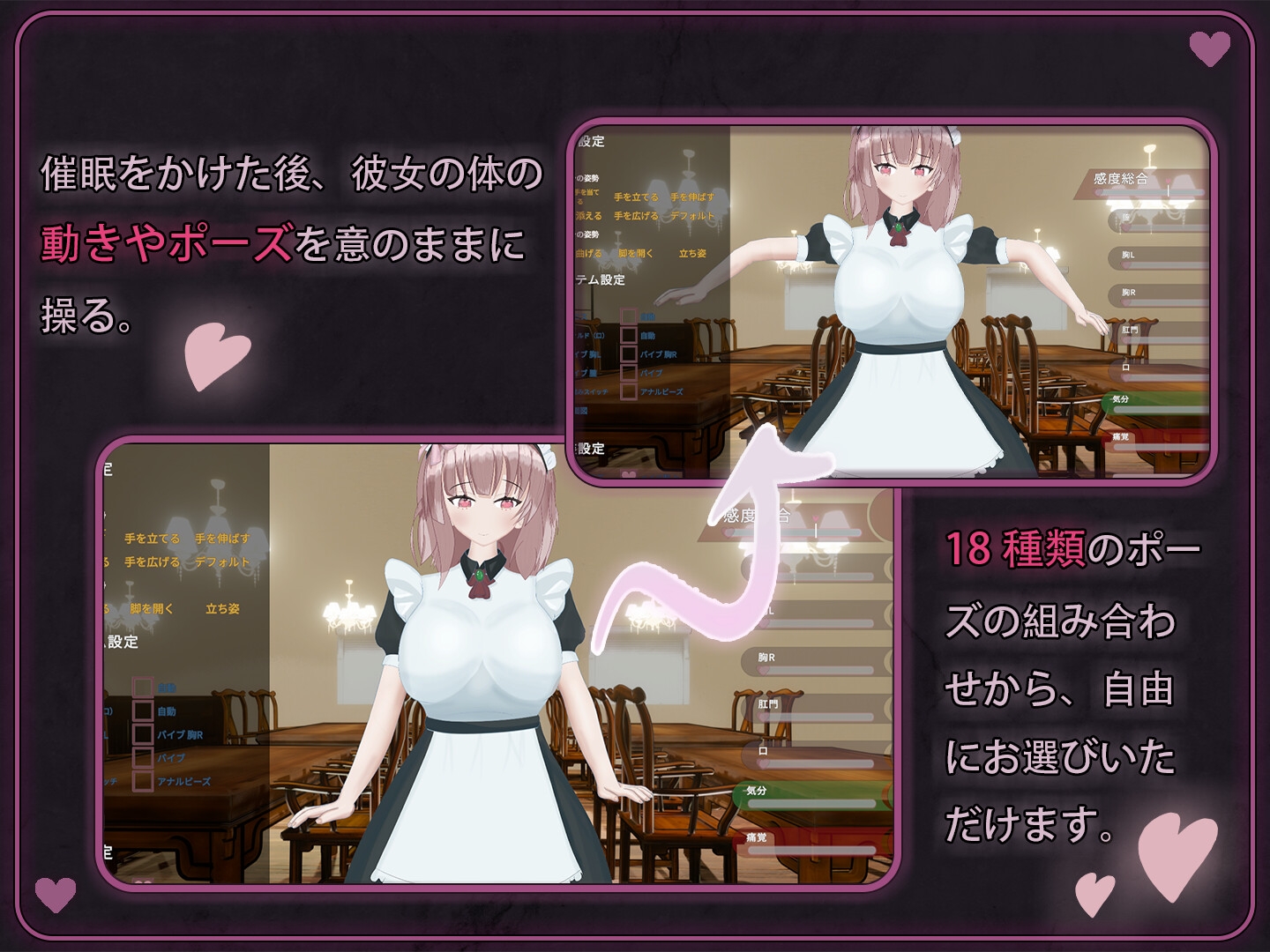 skteg - メイド催○サービス~美少女メイドの調教と足コキエッチ時間~ (3)