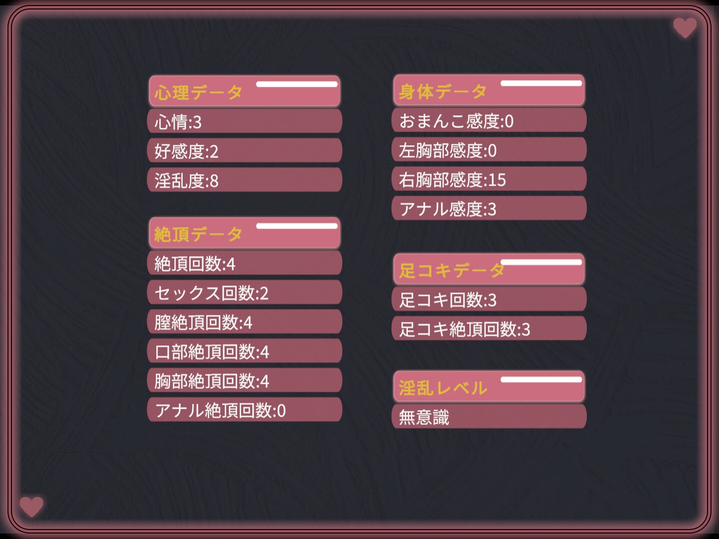 skteg - メイド催○サービス~美少女メイドの調教と足コキエッチ時間~ (5)