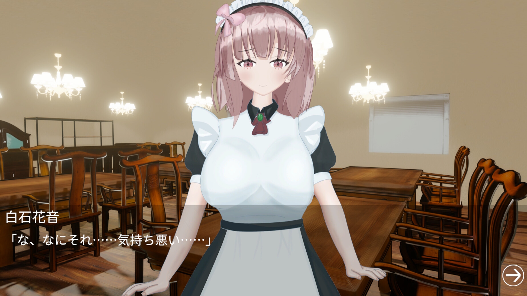 skteg - メイド催○サービス~美少女メイドの調教と足コキエッチ時間~ (6)