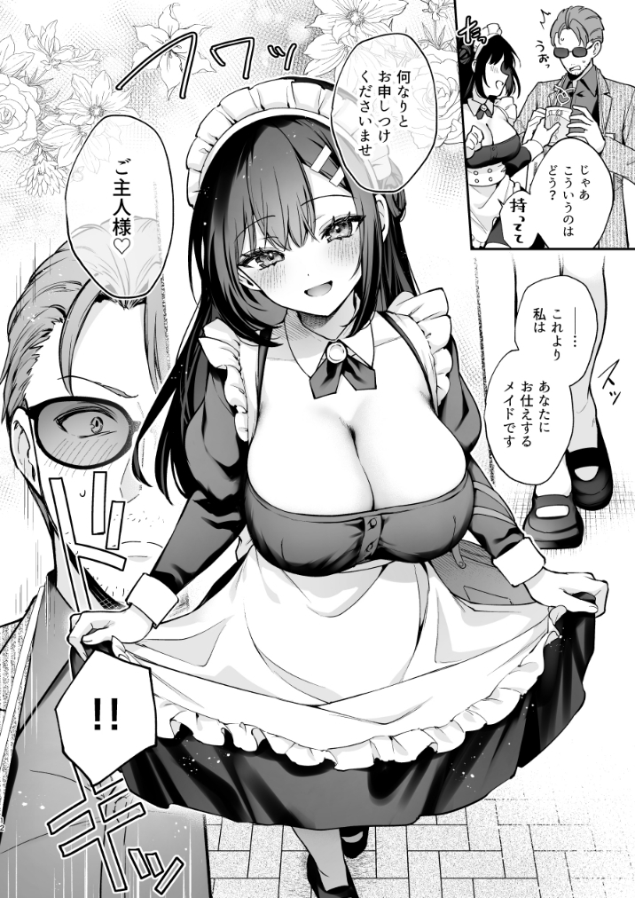 カームホワイト - ナイショの恋と学園祭 -先生×教え子#5- (5)