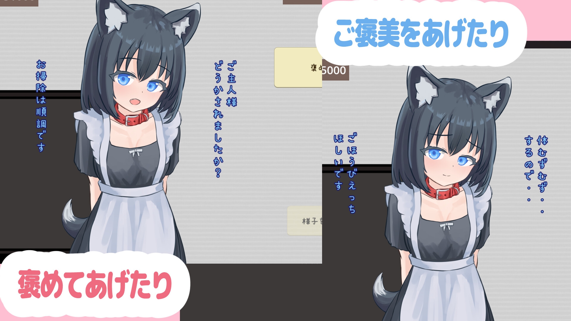 すりーぴーすくれいぴー - ペットなメイドのご奉仕生活 (2)