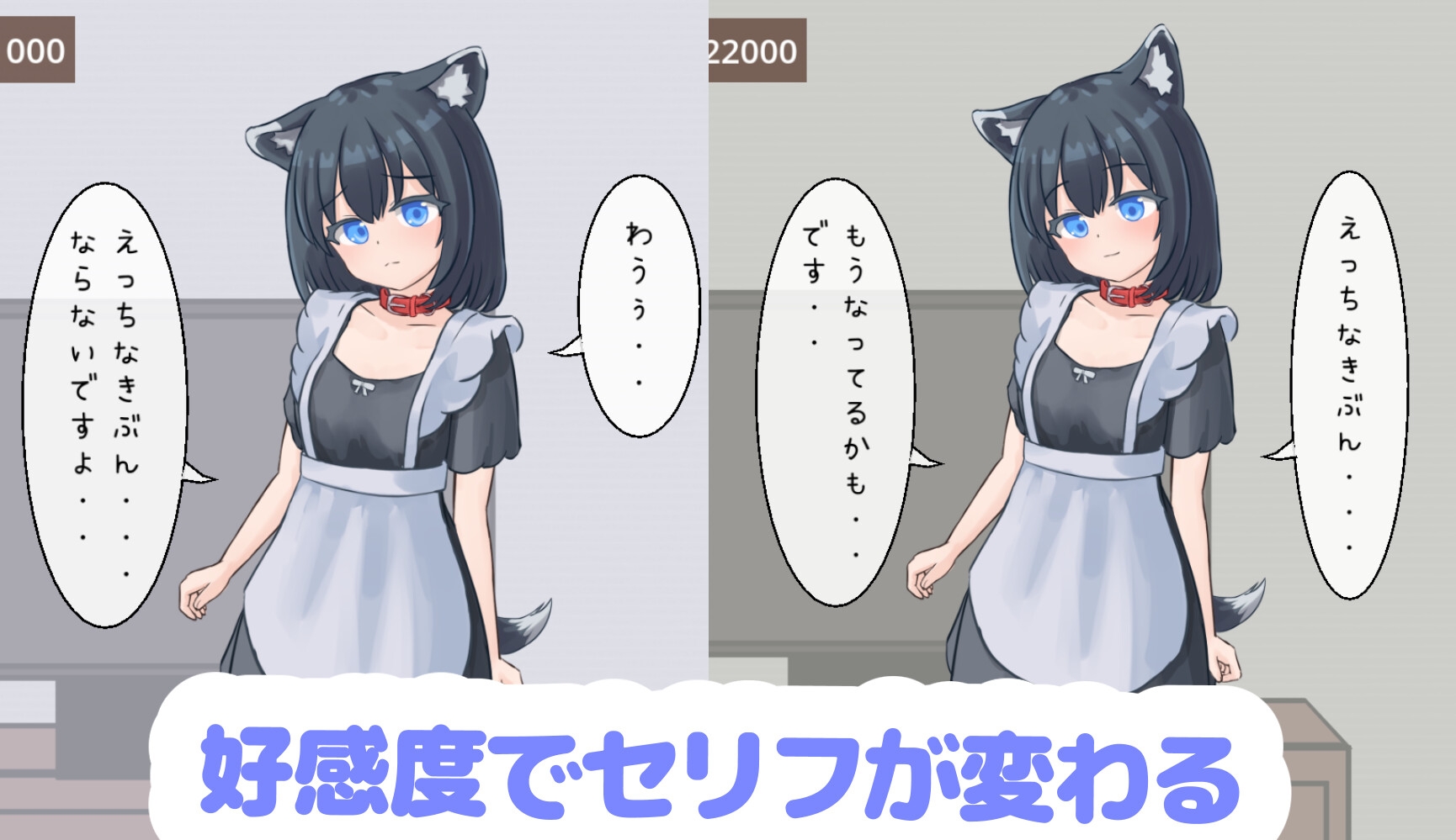 すりーぴーすくれいぴー - ペットなメイドのご奉仕生活 (6)