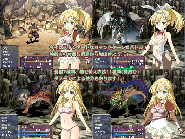 あさきゆめみし - Dungeon of Retina (1)