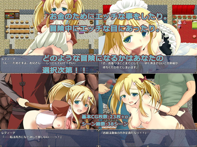 あさきゆめみし - Dungeon of Retina (2)