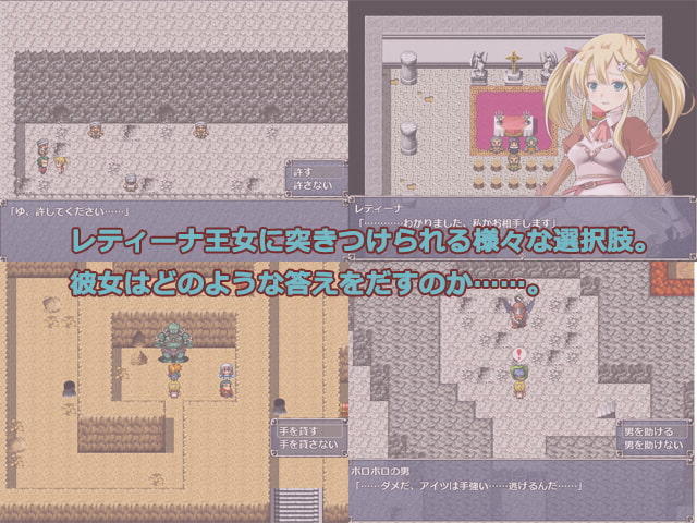 あさきゆめみし - Dungeon of Retina (3)