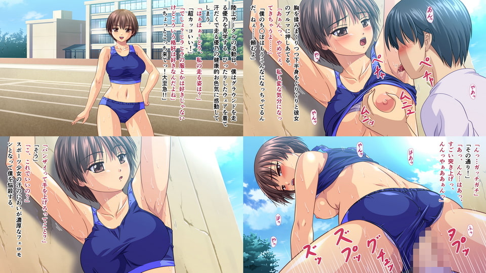 ムハキヤ - 元気系ショートカット彼女とコスエッチがしたいっ!! (3)