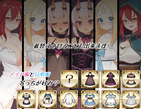 黒糖梅干 - ~魔界でメイド~悪魔と天使と勇者の秘密の喫茶店 (3)