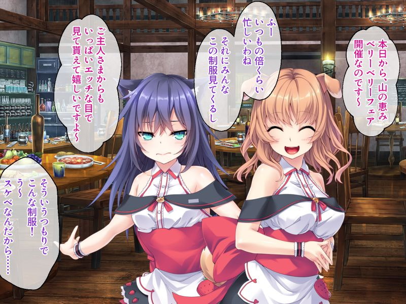 どろっぷす! - 異世界ファミレス ～助けた犬猫娘達に甘々奉仕される日々～ (5)