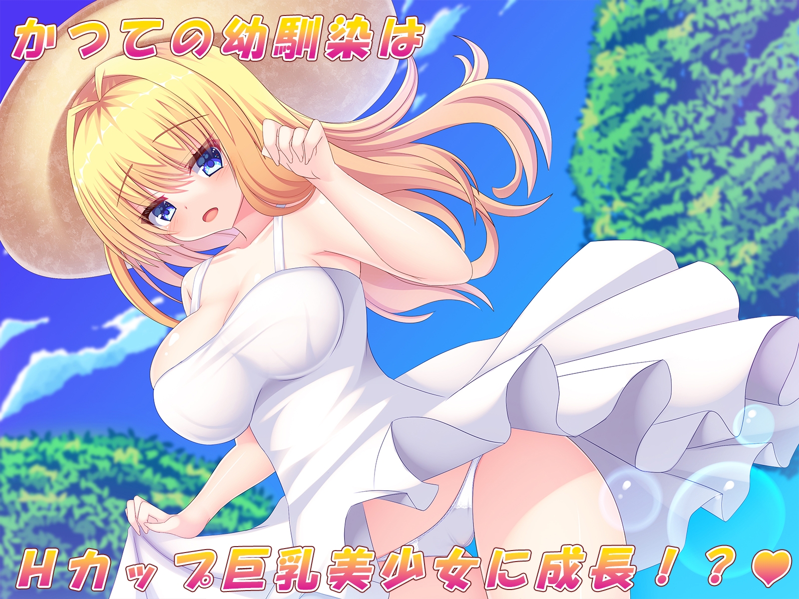 もみじ珈琲 - 昔、オナペットにしていた幼馴染と姉を街中でハメまくりました♪～かつてのオナペットは俺のことが大好きな俺専用ハーレム♪～ (1)