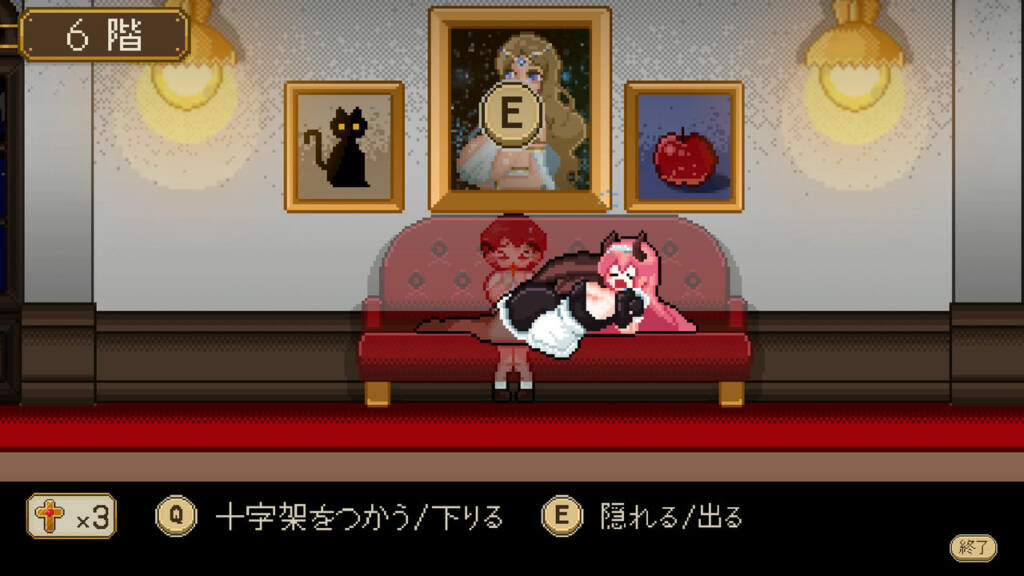 8階洋館 [レモンミルク][RJ01492779] 隠れてやり過ごしたり…