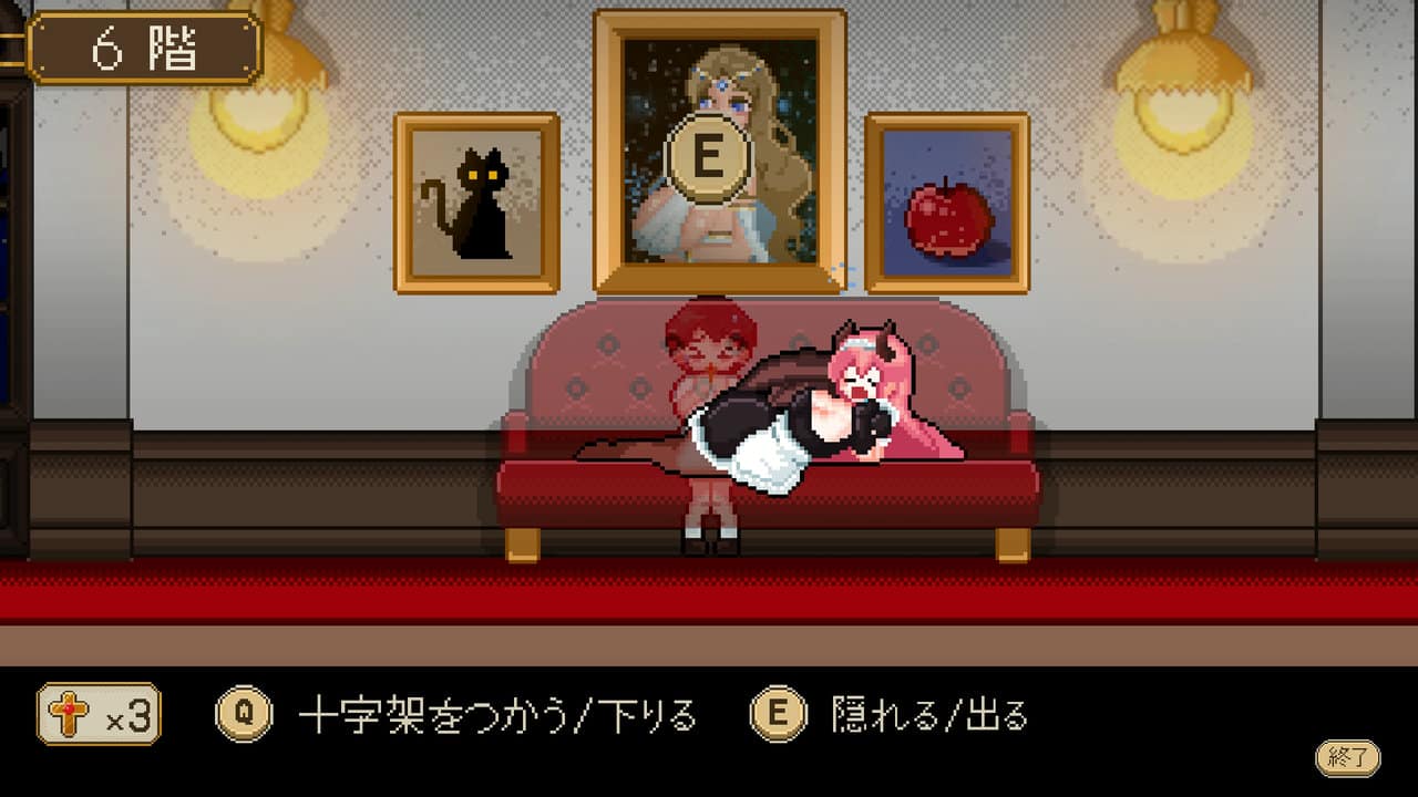 8階洋館 [レモンミルク][RJ01492779] 隠れてやり過ごしたり…