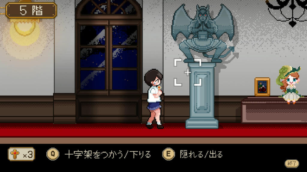 8階洋館 [レモンミルク][RJ01492779] 異変を十字架で…