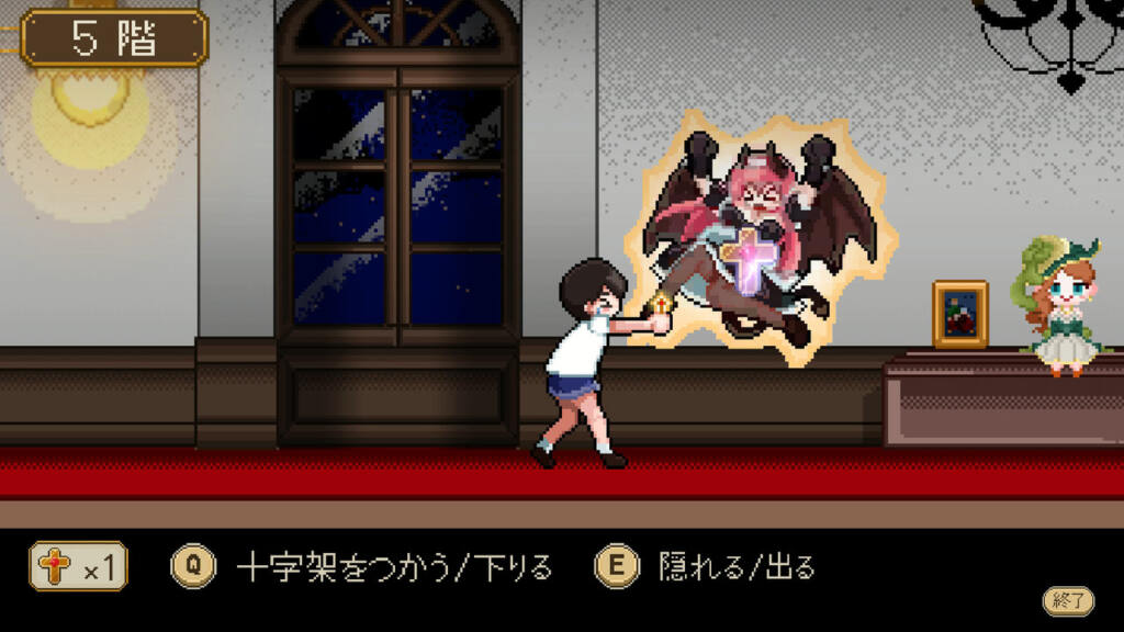 8階洋館 [レモンミルク][RJ01492779] 撃退！