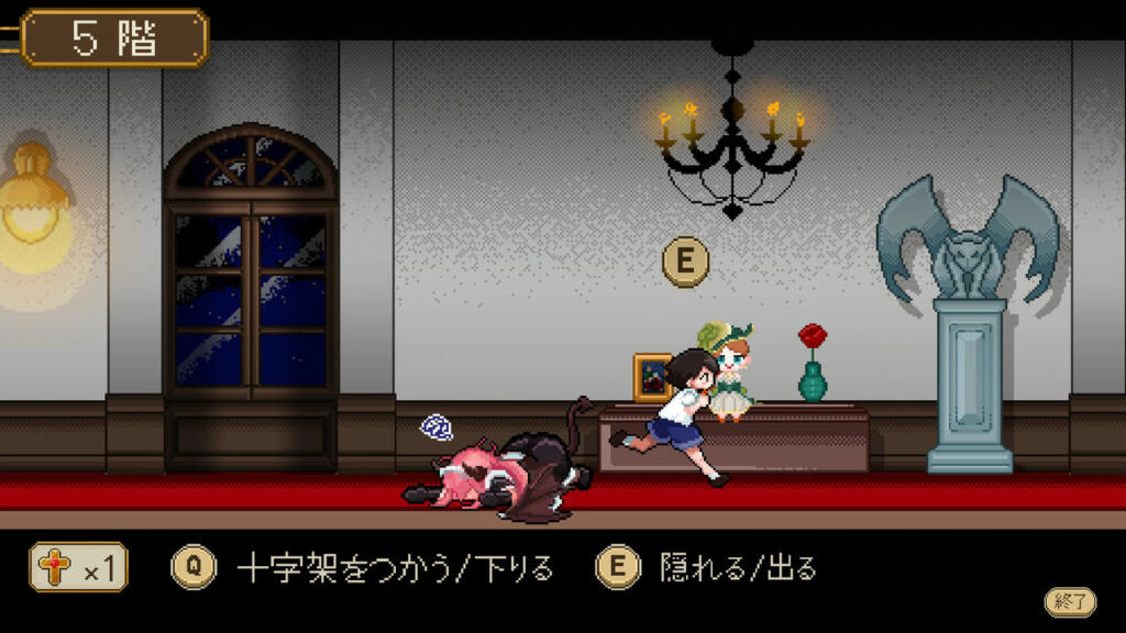 8階洋館 [レモンミルク][RJ01492779] 撃退したら下の階へ