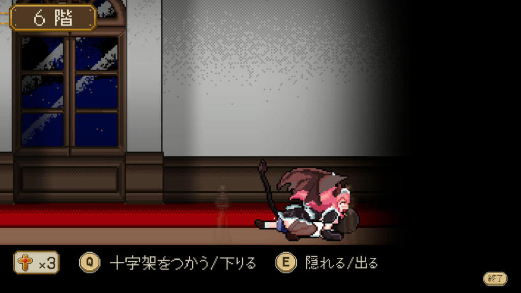 8階洋館 [レモンミルク][RJ01492779] 見逃してしまうと…