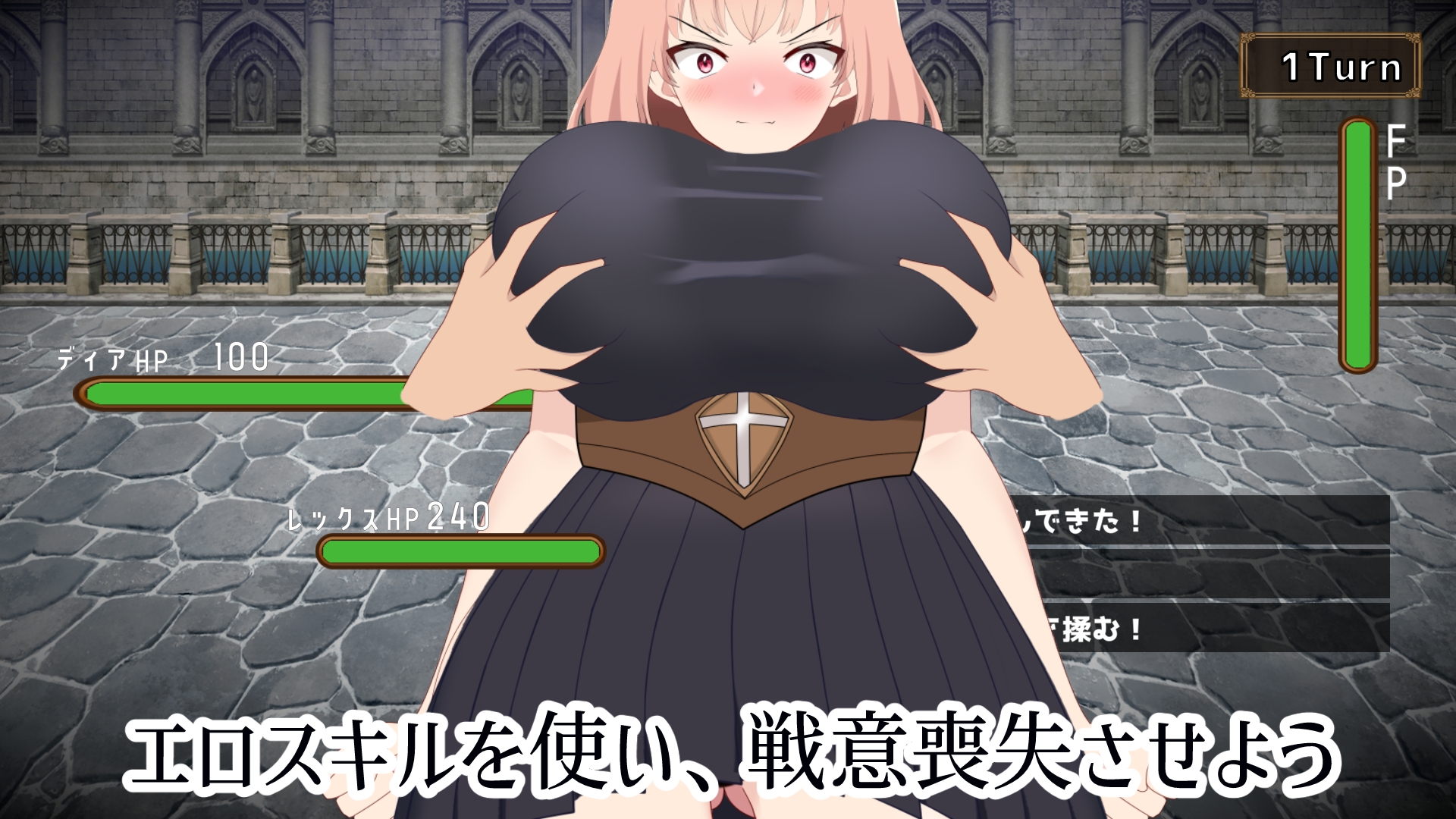 kiki - 最強の女戦士を寝取る計画 (2)