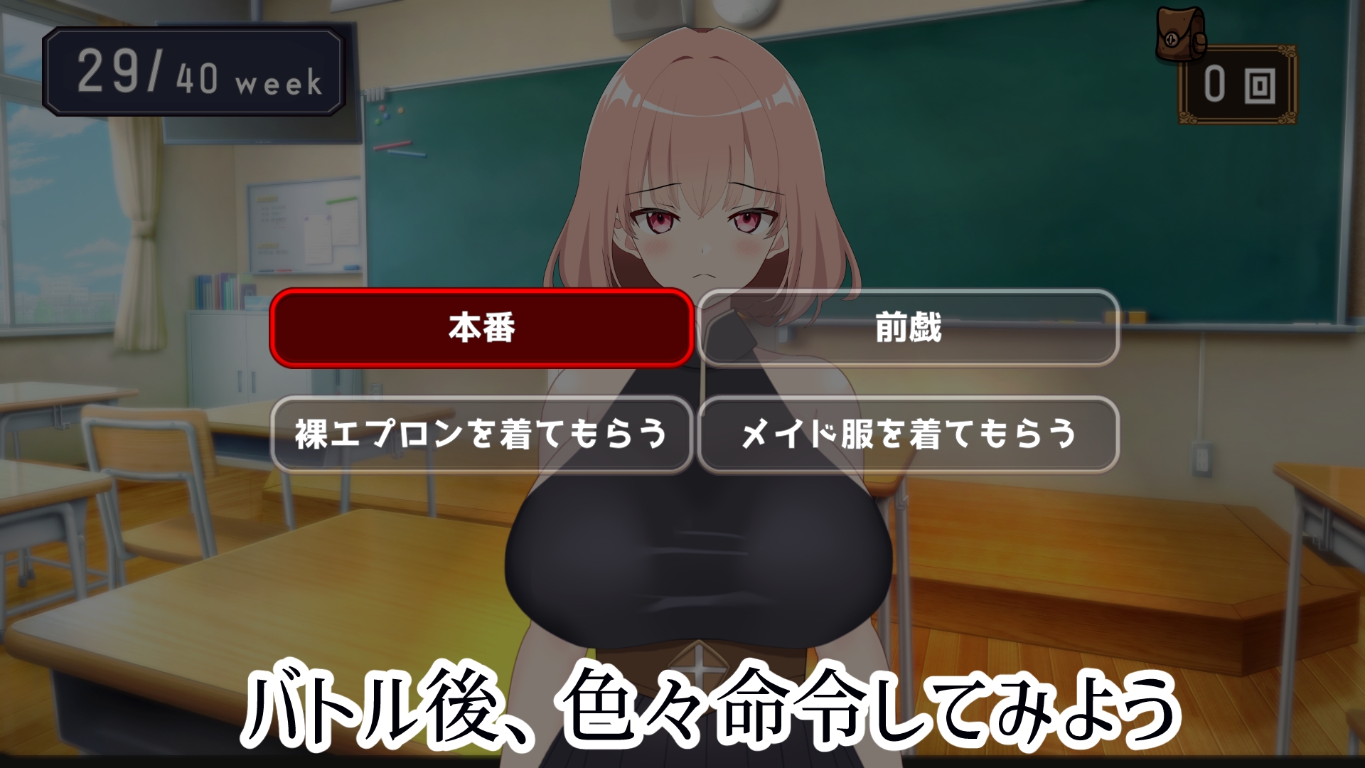 kiki - 最強の女戦士を寝取る計画 (3)