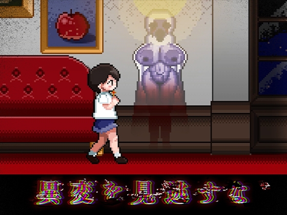 レモンミルク - 8階洋館 (1)