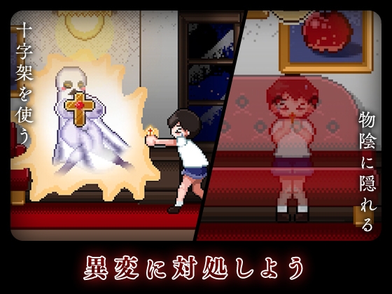 レモンミルク - 8階洋館 (2)