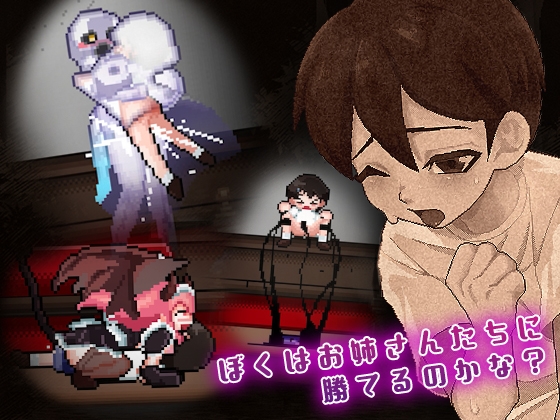 レモンミルク - 8階洋館 (4)