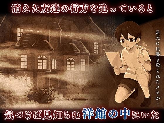 レモンミルク - 8階洋館 (6)