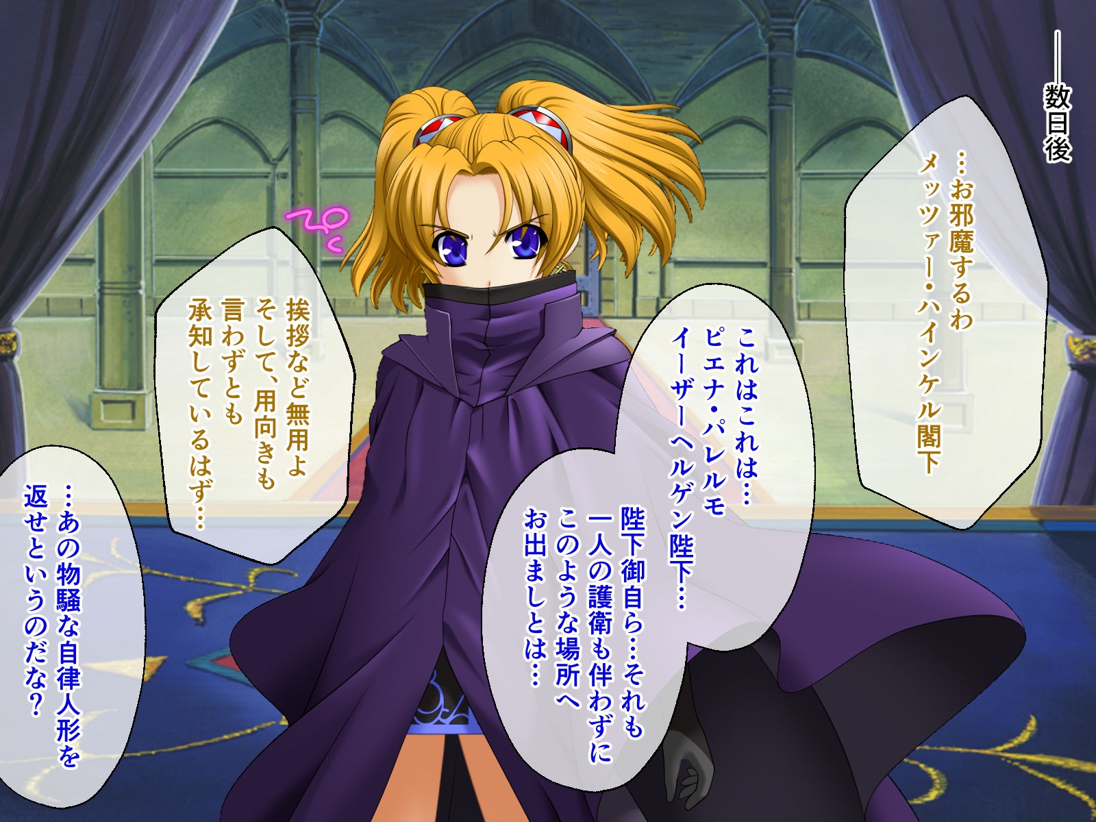 どろっぷす! - 魔法戦士レムティアナイツ -光の乙女たち- CGノベル版 第三話 (5)