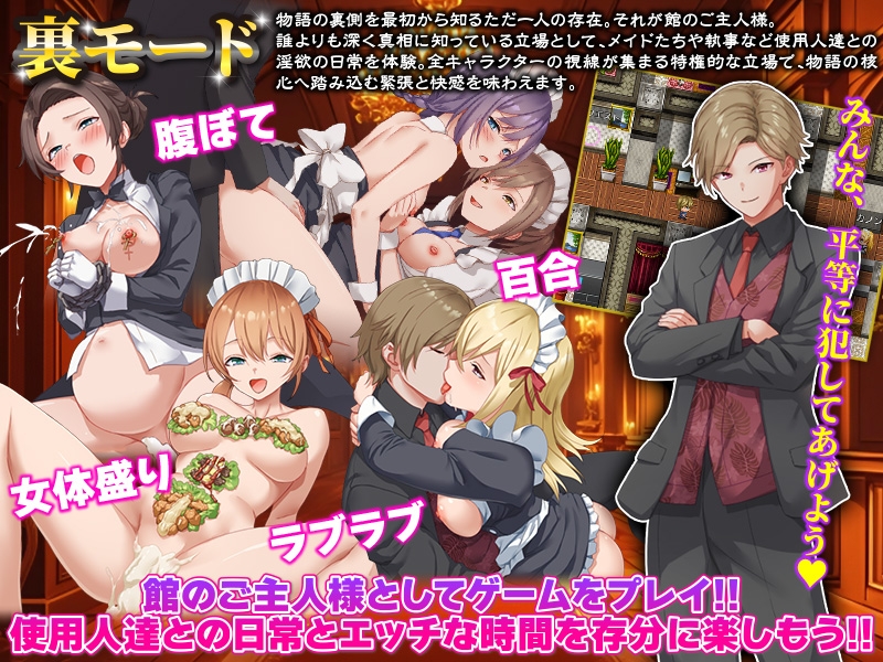 Are! - 腐臭地下室 (5)