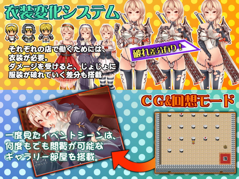 パンプキン - リィナのマネークエスト (2)