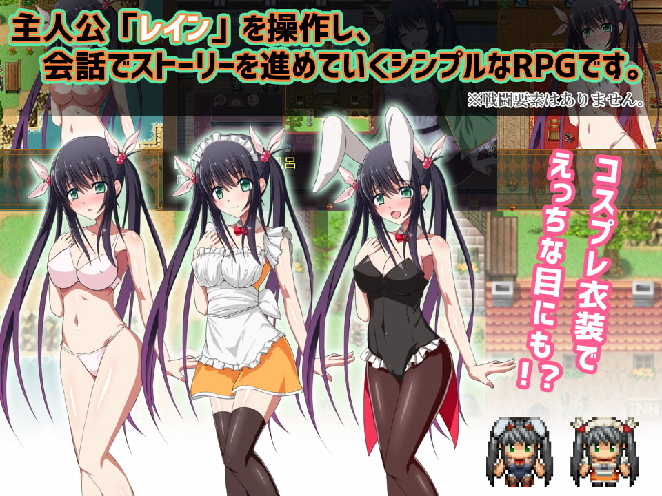 Mugcat - キケンなモン村に来てしまったようだ! (2)