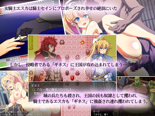 with Seriousness - LONGING RING OF ESCA~女騎士エスカの凌辱RPG~ (1)