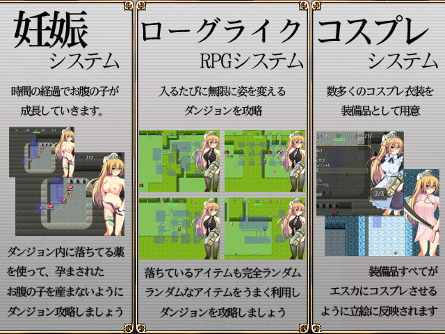 with Seriousness - LONGING RING OF ESCA~女騎士エスカの凌辱RPG~ (3)