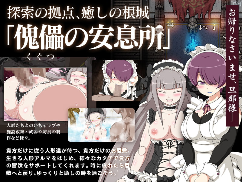 BigWednesday - THE HEART OF DARKNESS - ザ・ハート・オブ・ダークネス - (2)