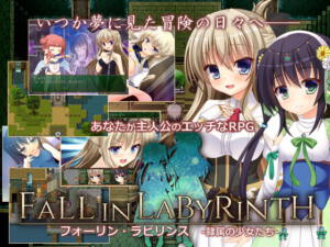 フォーリン・ラビリンス ―隷属の少女たち― [ジュッカクゲームス][RJ240457][パッケージ画像]