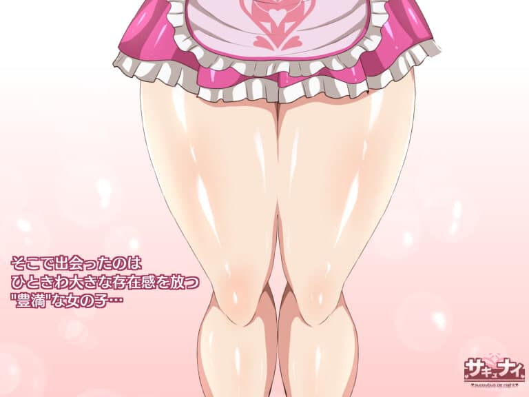 サキュナイ - 【Episode of ポマーニャ】1話/あまポマエッチ【サキュナイ】 / [Episode of Pomanya] Vol.1 Poma-Poma lovey-dovey sex (2)