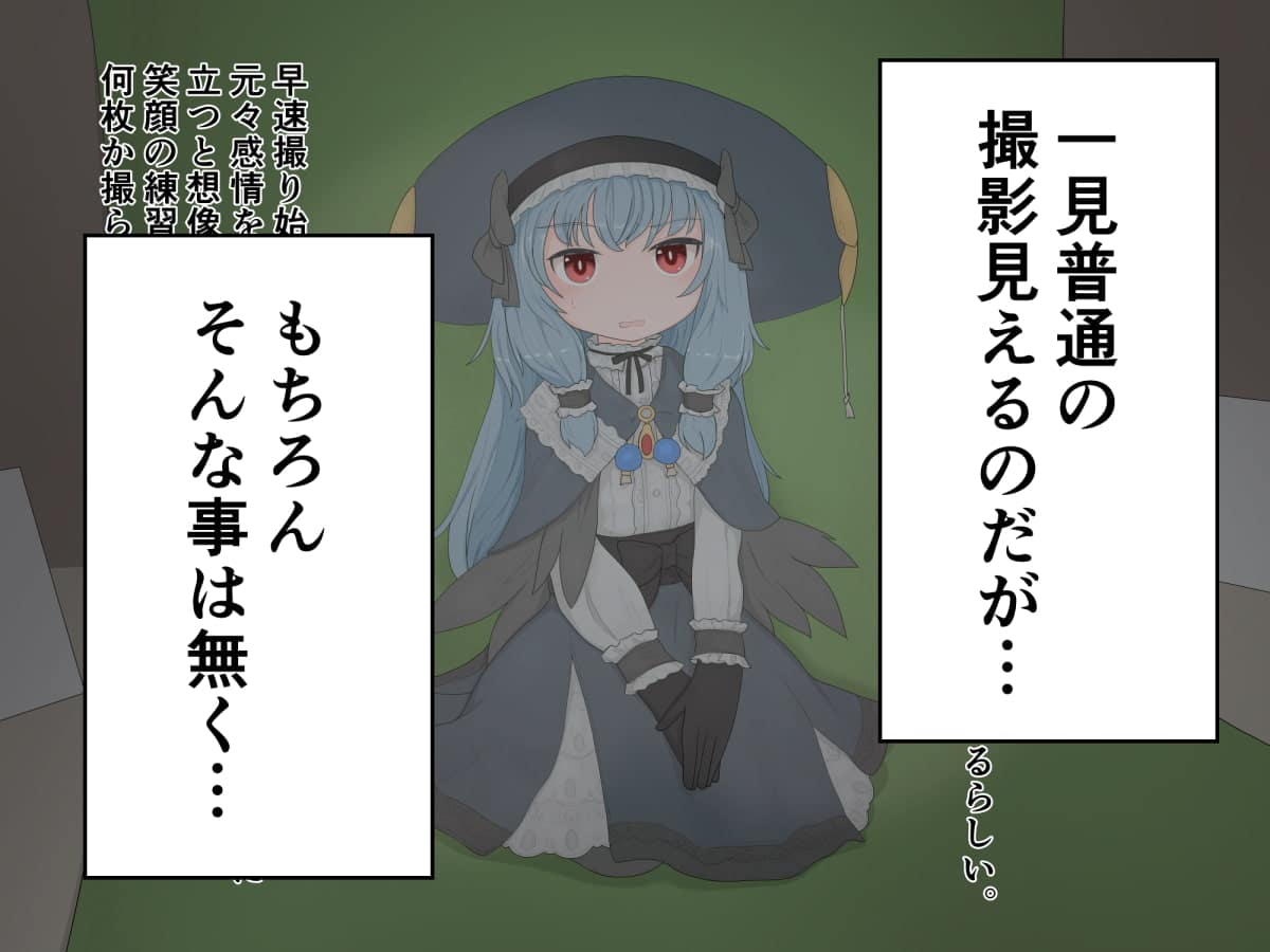 らーすとちゅか - 変態紳士ギルドと怪しいスタジオでモデル撮影の依頼を受けた冒険者のお話 (2)