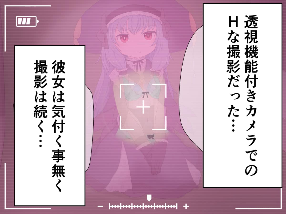 らーすとちゅか - 変態紳士ギルドと怪しいスタジオでモデル撮影の依頼を受けた冒険者のお話 (3)