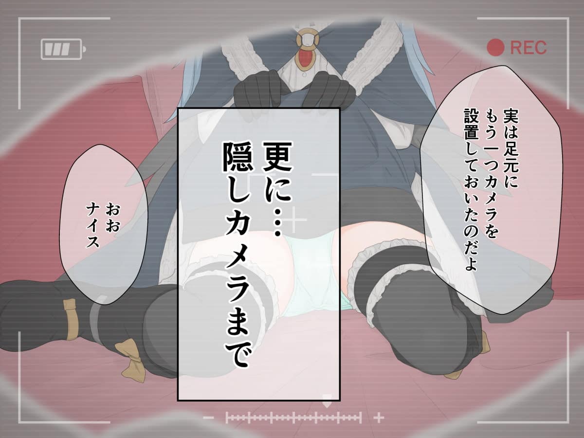 らーすとちゅか - 変態紳士ギルドと怪しいスタジオでモデル撮影の依頼を受けた冒険者のお話 (4)
