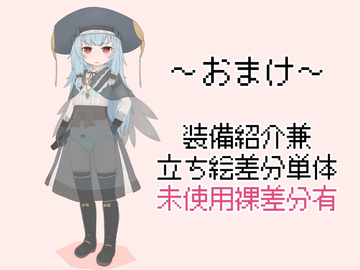 らーすとちゅか - 変態紳士ギルドと怪しいスタジオでモデル撮影の依頼を受けた冒険者のお話 (6)