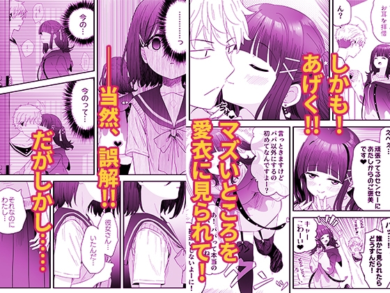 スキップビートスタジオ - となりのなりきりコスプレ少女2 ~過労で倒れていたらナース姿のJ●に性的に介護を受けた話~ (4)