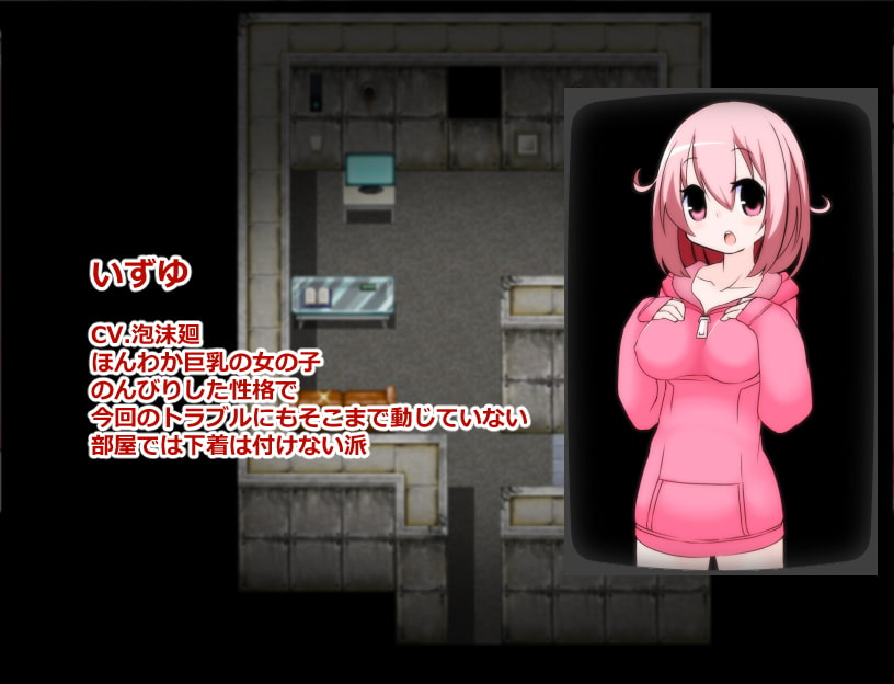 ダンボールマンション - パニックパーティー (4)