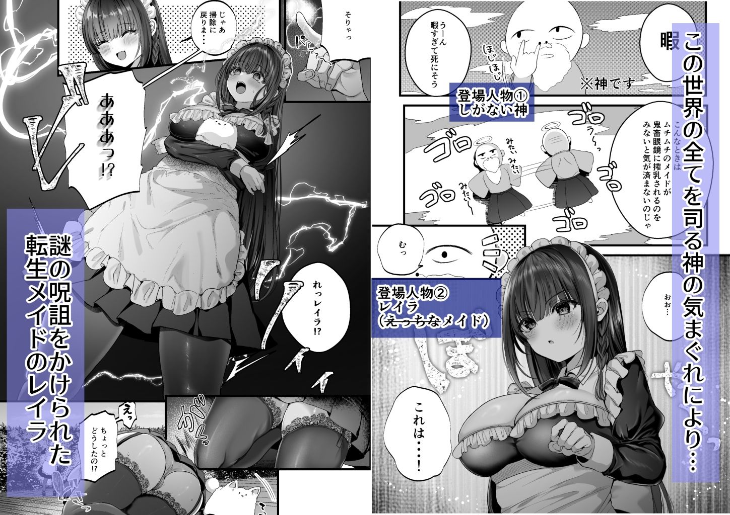 Clear Doll - MILMAKE (1)