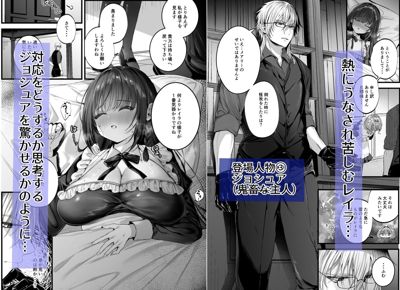 Clear Doll - MILMAKE (2)