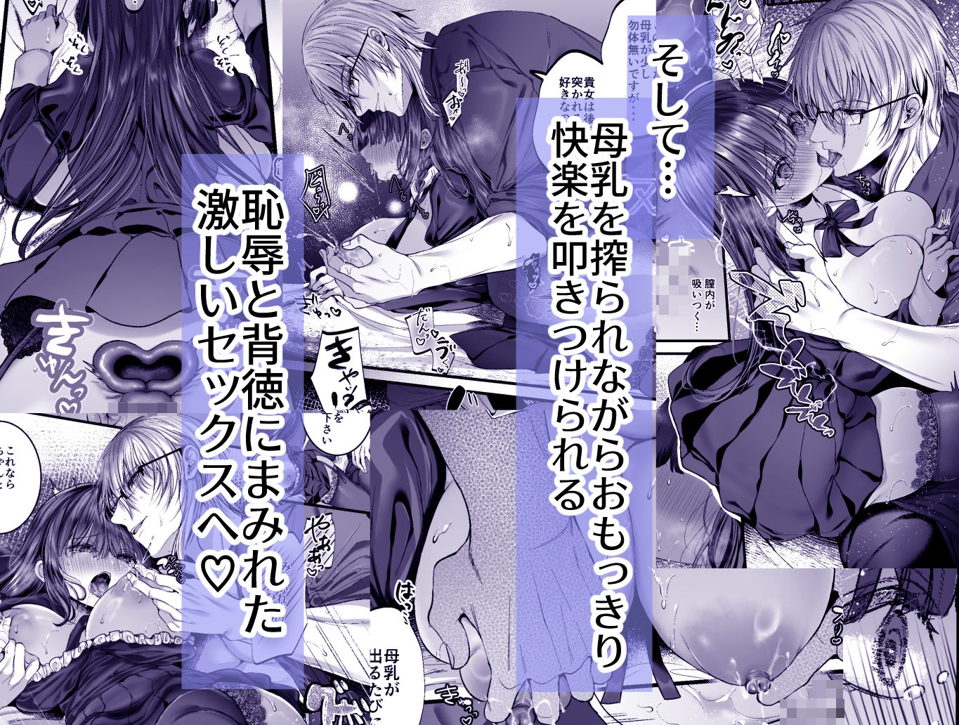 Clear Doll - MILMAKE (6)