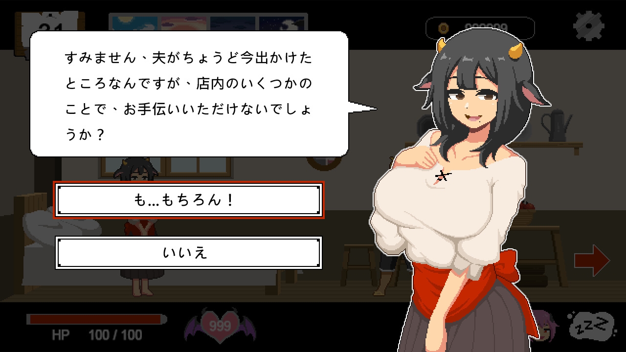 超真剣Studio - Handyman Fantasy ハンディマン・ファンタジー (4)